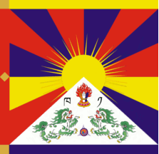 [Tibetan flag]